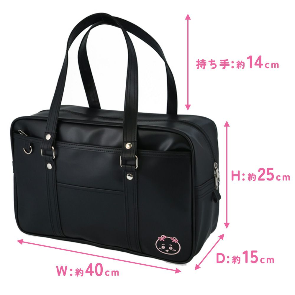 ちいかわ スクールバッグ 通学バッグ ハチワレ うさぎ モモンガ 学生カバン 大容量 ボストンバッグ かわいい 学生 高校生 中学生 女子高生 A4 スクバ