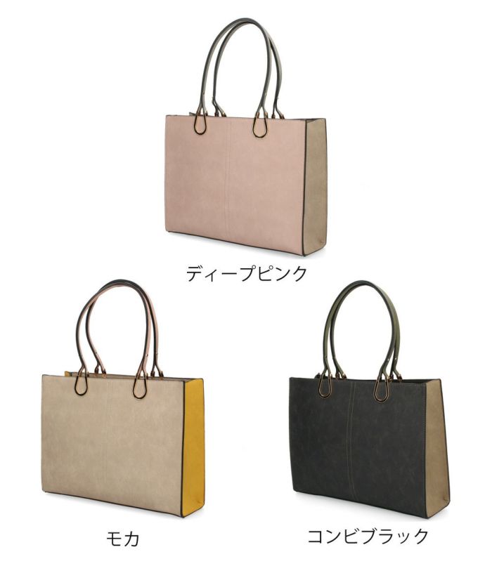 トートバッグ レディース 大きめ 通勤 通学 A4 ファスナー付き 仕切り 自立 肩掛け おしゃれ きれいめ バッグ 大容量 黒 37882T ラムモード LAMBMODE