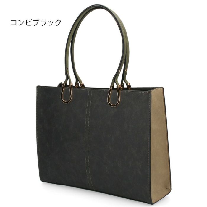 トートバッグ レディース 大きめ 通勤 通学 A4 ファスナー付き 仕切り 自立 肩掛け おしゃれ きれいめ バッグ 大容量 黒 37882T ラムモード LAMBMODE