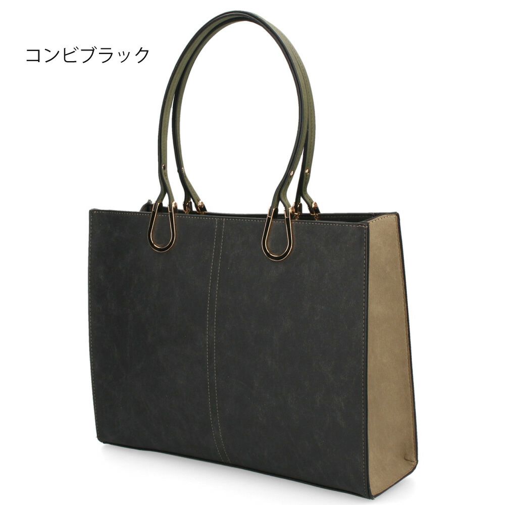 トートバッグ レディース 大きめ 通勤 通学 A4 ファスナー付き 仕切り 自立 肩掛け おしゃれ きれいめ バッグ 大容量 黒 37882T ラムモード LAMBMODE