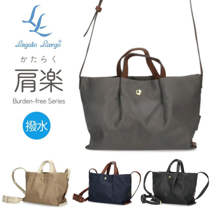 レガートラルゴ レディース ミニショルダーバッグ ショルダー 肩楽 撥水加工 人気 軽量 コンパクト シンプル おしゃれ LH-L0005 Legato Largo