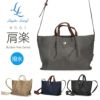 レガートラルゴ レディース ミニショルダーバッグ ショルダー 肩楽 撥水加工 人気 軽量 コンパクト シンプル おしゃれ LH-L0005 Legato Largo