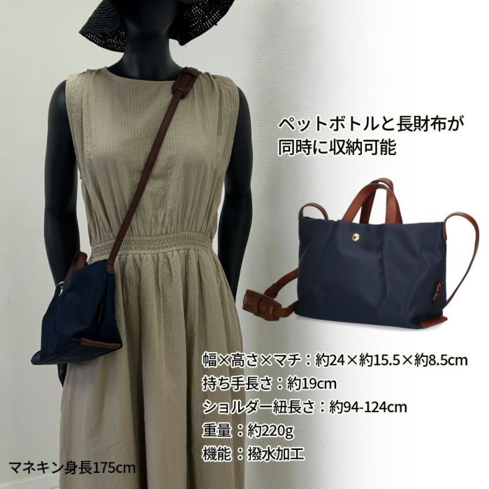 レガートラルゴ レディース ミニショルダーバッグ ショルダー 肩楽 撥水加工 人気 軽量 コンパクト シンプル おしゃれ LH-L0005 Legato Largo