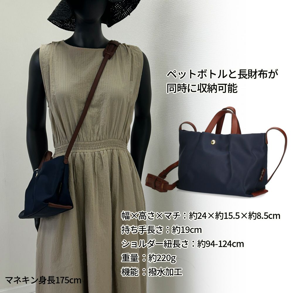 レガートラルゴ レディース ミニショルダーバッグ ショルダー 肩楽 撥水加工 人気 軽量 コンパクト シンプル おしゃれ LH-L0005 Legato Largo