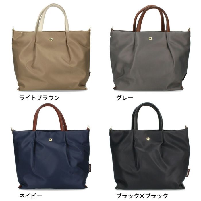 レガートラルゴ レディース 2WAY ショルダーバッグ トート ショルダー 肩楽 撥水加工 万能 人気 軽量 快適 おしゃれ LH-L0002Z Legato Largo