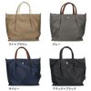 レガートラルゴ レディース 2WAY ショルダーバッグ トート ショルダー 肩楽 撥水加工 万能 人気 軽量 快適 おしゃれ LH-L0002Z Legato Largo