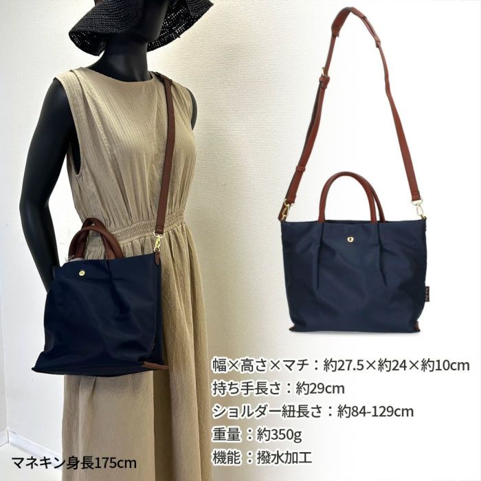 レガートラルゴ レディース 2WAY ショルダーバッグ トート ショルダー 肩楽 撥水加工 万能 人気 軽量 快適 おしゃれ LH-L0002Z Legato Largo