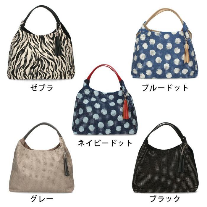 トートバッグ レディース 通勤 A4 肩掛け 大容量 通学 旅行 ブラック 黒 おしゃれ かわいい ラインストーン スタッズ ゼブラ柄 ドット柄 LAMB MODE ラムモード バルーントートバッグ 38130