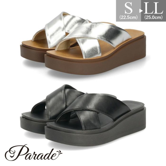 サンダル レディース 厚底 クロスベルト 歩きやすい つっかけ 夏 きれいめ カジュアル シンプル 黒 ブラック シルバー Parade パレード 45109