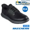 SKECHERS スリップインズ ガルザ カーリン 205278 メンズ