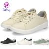 スニーカー レディース きれいめ 軽量 通勤 靴 抗菌 防臭 靴ずれ防止 ローカット 3E ゆったり 疲れない 歩きやすい PANSY パンジー PS1391
