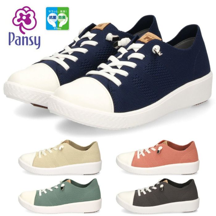 パンジー レディース スニーカー カジュアルシューズ 靴 3E 軽量 快適 歩きやすい メッシュ 靴紐ゴム 抗菌防臭加工 PANSY PS1395