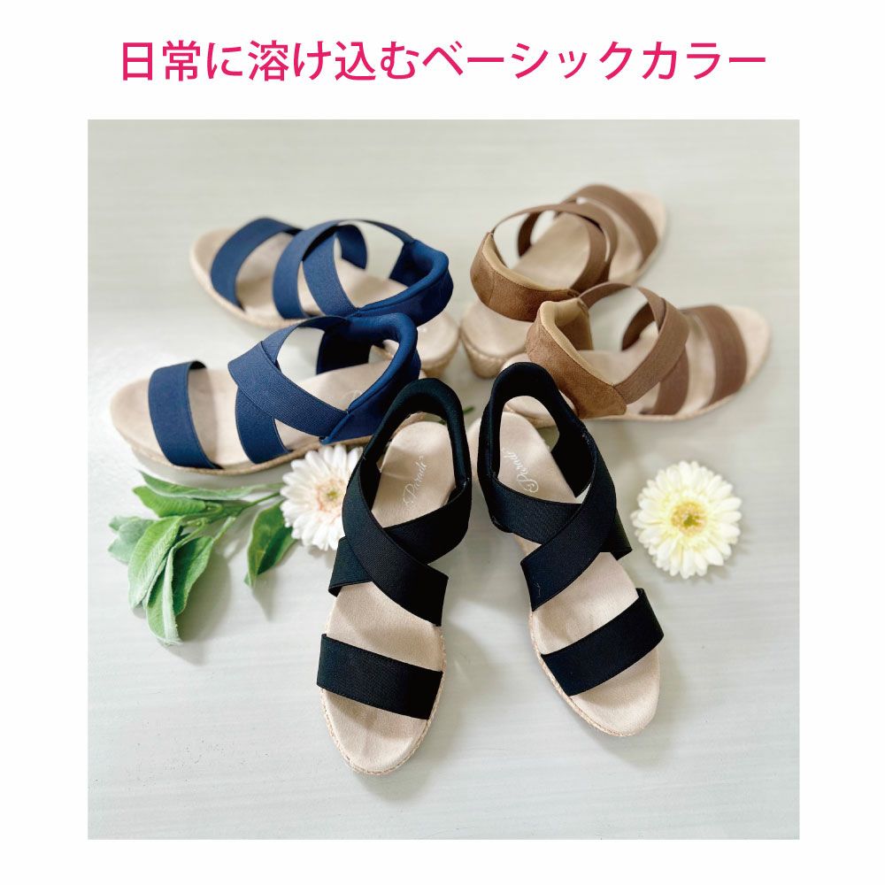 サンダル レディース ハンズフリー スリッポン スリップイン 立ったまま履ける 疲れない ウェッジ ヒール ストラップ 黒 ブラック ネイビー ブラウン シンプル 楽すぽっ パレード Parade 429