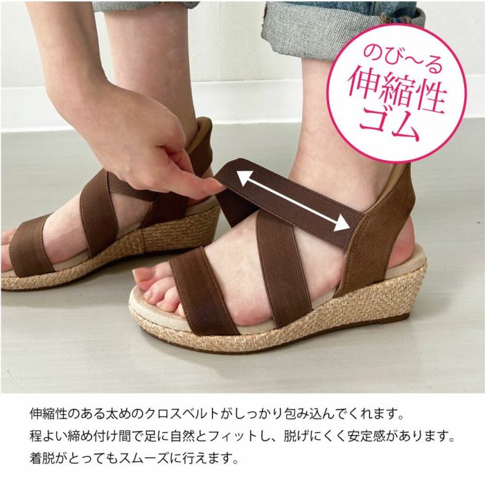 サンダル レディース ハンズフリー スリッポン スリップイン 立ったまま履ける 疲れない ウェッジ ヒール ストラップ 黒 ブラック ネイビー ブラウン シンプル 楽すぽっ パレード Parade 429