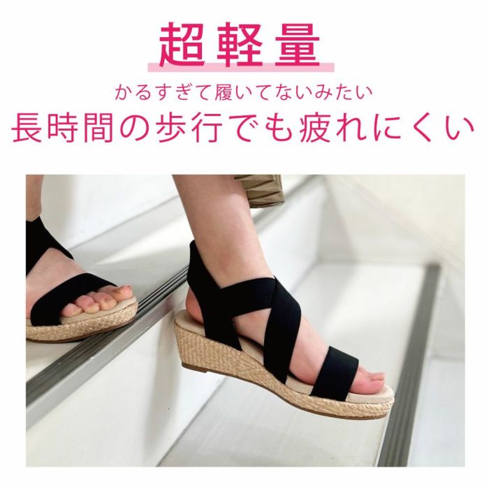 サンダル レディース ハンズフリー スリッポン スリップイン 立ったまま履ける 疲れない ウェッジ ヒール ストラップ 黒 ブラック ネイビー ブラウン シンプル 楽すぽっ パレード Parade 429