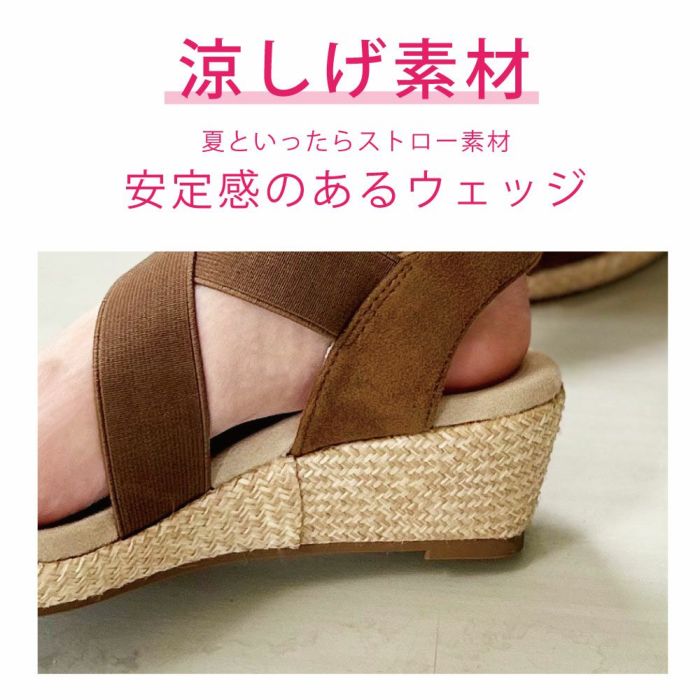 サンダル レディース ハンズフリー スリッポン スリップイン 立ったまま履ける 疲れない ウェッジ ヒール ストラップ 黒 ブラック ネイビー ブラウン シンプル 楽すぽっ パレード Parade 429