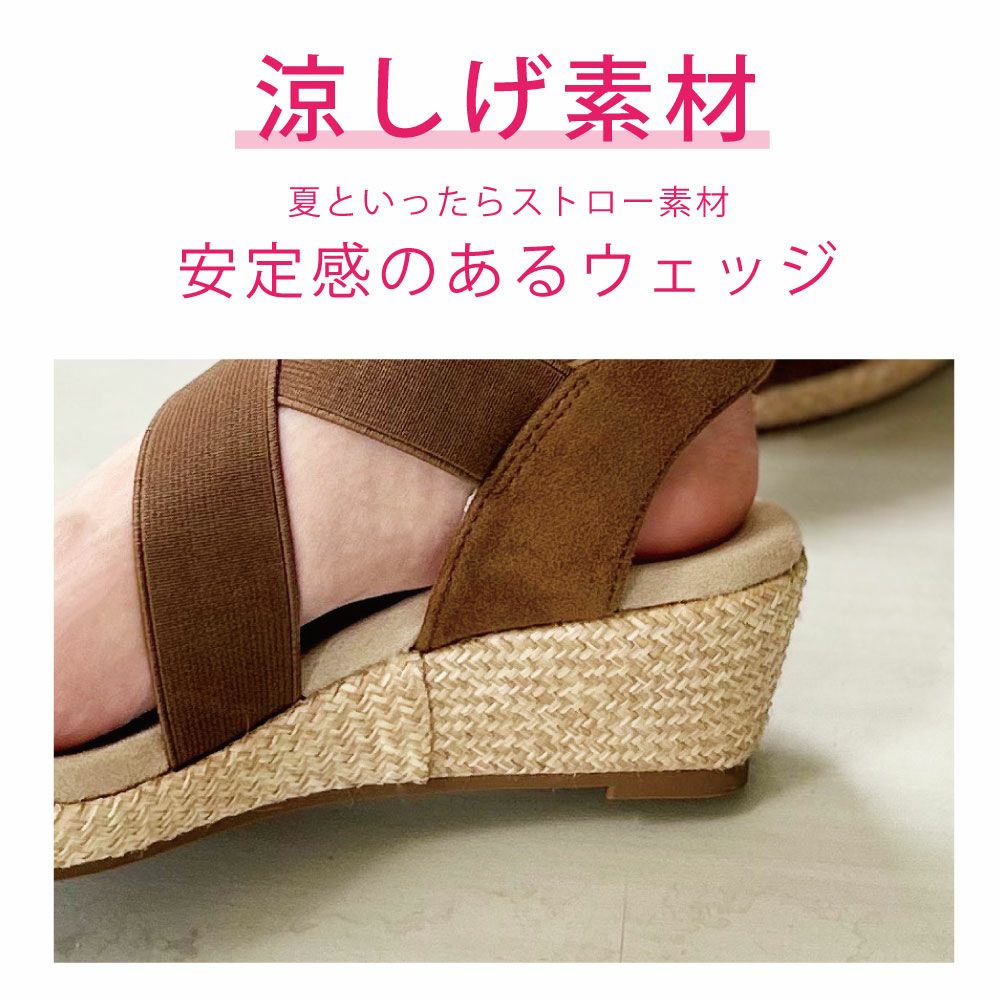 サンダル レディース ハンズフリー スリッポン スリップイン 立ったまま履ける 疲れない ウェッジ ヒール ストラップ 黒 ブラック ネイビー ブラウン シンプル 楽すぽっ パレード Parade 429
