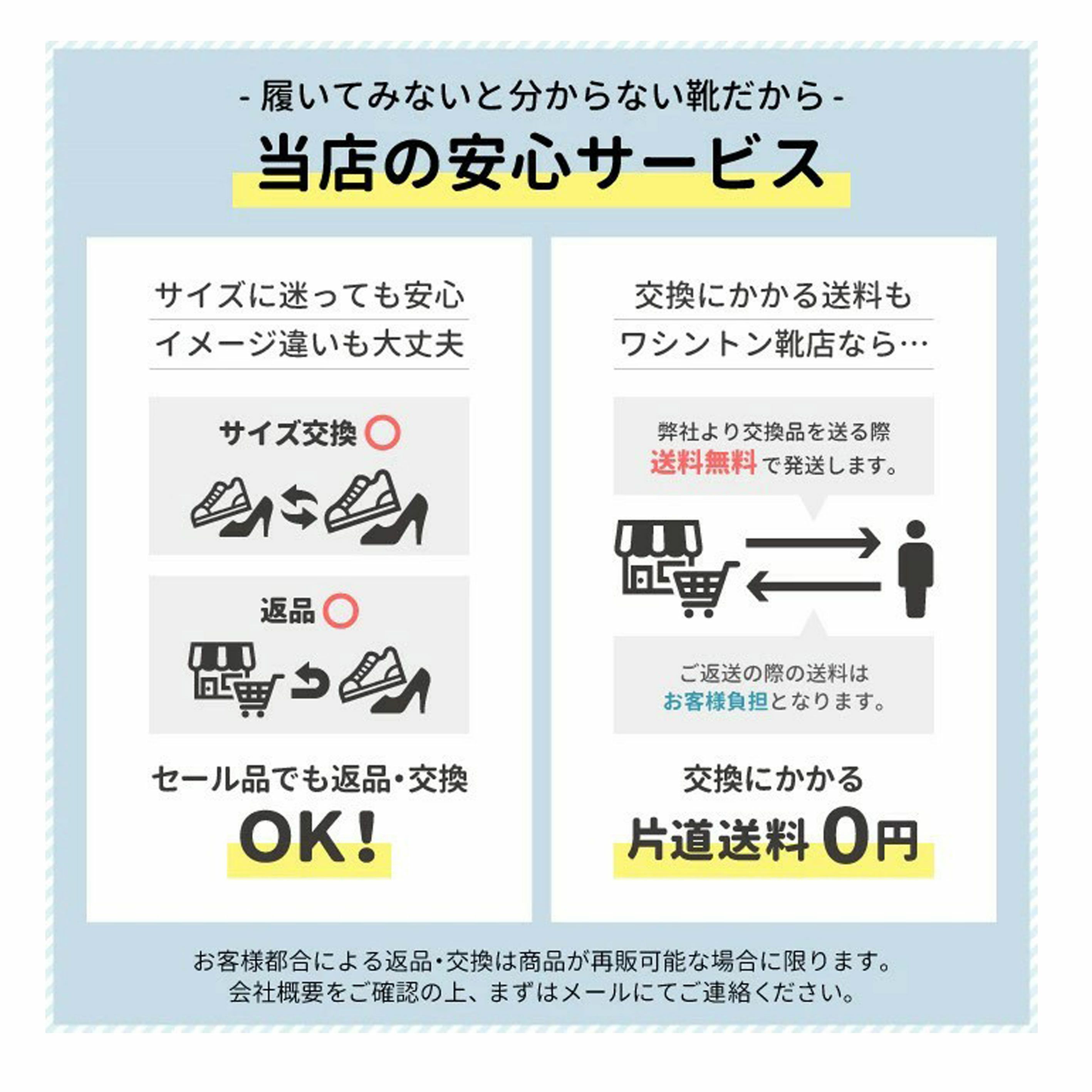 サンダル レディース ハンズフリー スリッポン スリップイン 立ったまま履ける 疲れない ウェッジ ヒール ストラップ 黒 ブラック ネイビー ブラウン シンプル 楽すぽっ パレード Parade 429