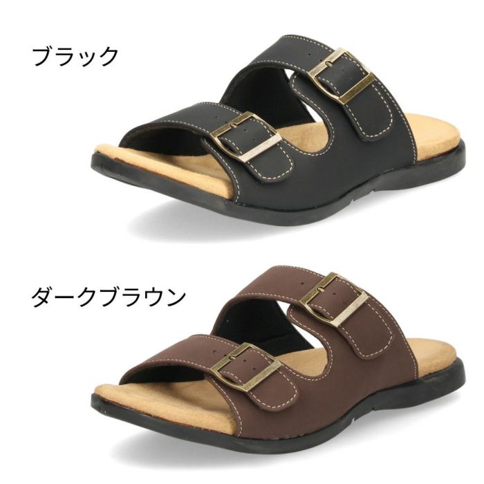 コンフォートサンダル メンズ 靴 2本ベルト 歩きやすい サンダル 合皮 カジュアル シンプル ブラック ダークブラウン パレード 56101 Parade