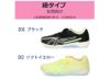 アシックス レーザービーム キッズ ジュニア スニーカー 3E 幅広 紐 ベルクロ 男の子 女の子 通学 運動靴 1154A210 1154A211 1154A219 ASICS LAZERBEAM 