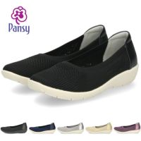 パンプス レディース 痛くない 柔らかい 軽量 ニットパンプス 幅広 ゆったり 履きやすい 歩きやすい 抗菌 防臭 メッシュ スリッポン 黒 ブラック PANSY パンジー 4304 