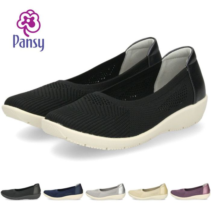 パンプス レディース 痛くない 柔らかい 軽量 ニットパンプス 幅広 ゆったり 履きやすい 歩きやすい 抗菌 防臭 メッシュ スリッポン 黒 ブラック PANSY パンジー 4304 