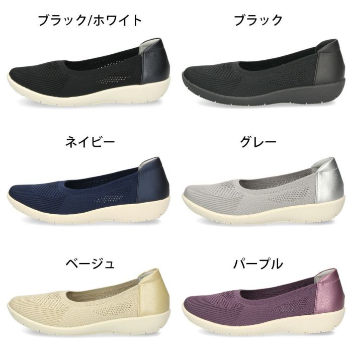 パンプス レディース 痛くない 柔らかい 軽量 ニットパンプス 幅広 ゆったり 履きやすい 歩きやすい 抗菌 防臭 メッシュ スリッポン 黒 ブラック PANSY パンジー 4304 