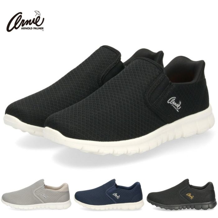 アーノルドパーマー スリッポン レディース メッシュ 手を使わずに履ける スニーカー 黒 ブラック ハンズフリー スライドフィット 軽量 靴 履きやすい 疲れにくい 歩きやすい 通勤 通学 Arnold Palmer AN2202 