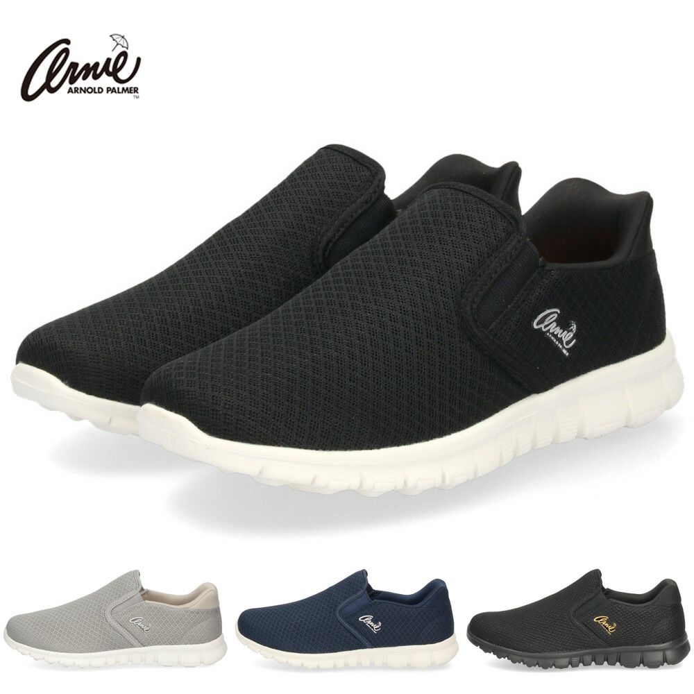 アーノルドパーマー スリッポン レディース メッシュ 手を使わずに履ける スニーカー 黒 ブラック ハンズフリー スライドフィット 軽量 靴 履きやすい 疲れにくい 歩きやすい 通勤 通学 Arnold Palmer AN2202 