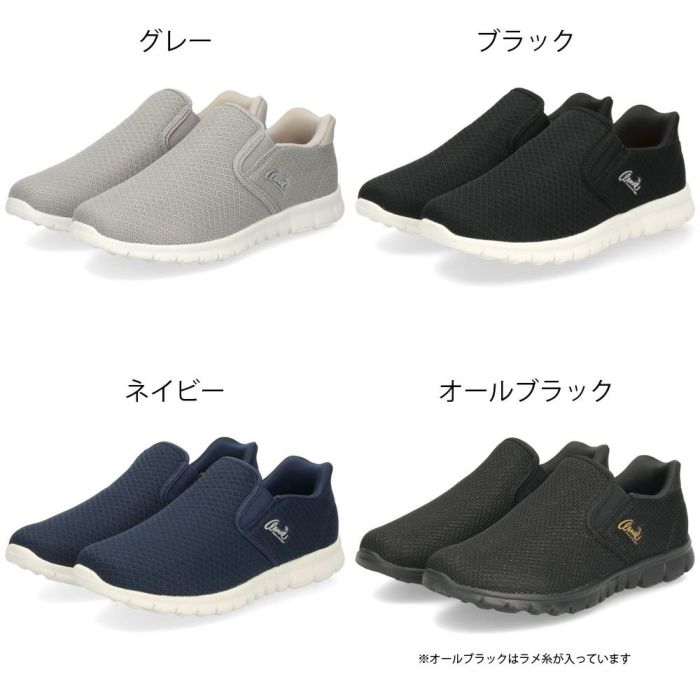 アーノルドパーマー スリッポン レディース メッシュ 手を使わずに履ける スニーカー 黒 ブラック ハンズフリー スライドフィット 軽量 靴 履きやすい 疲れにくい 歩きやすい 通勤 通学 Arnold Palmer AN2202 