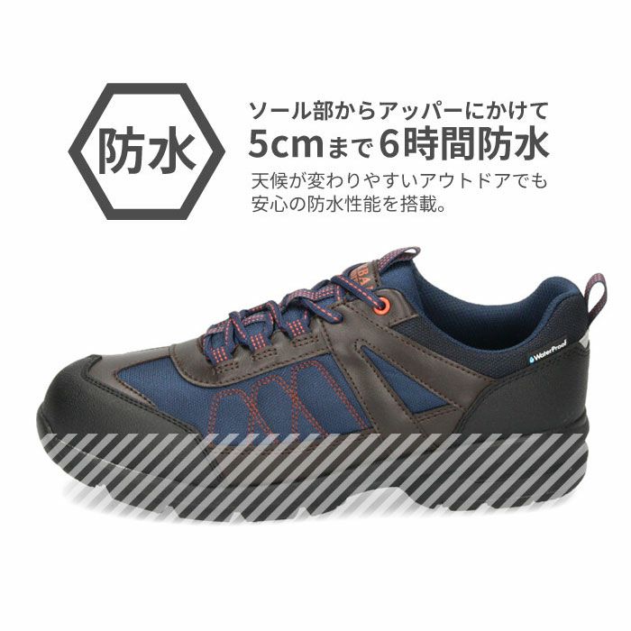 スニーカー メンズ アウトドア 防水 幅広 4E アーバントラディション 0701WP UB0701 ブラック ブラウン グリーン ネイビー ウォーキング トレッキング