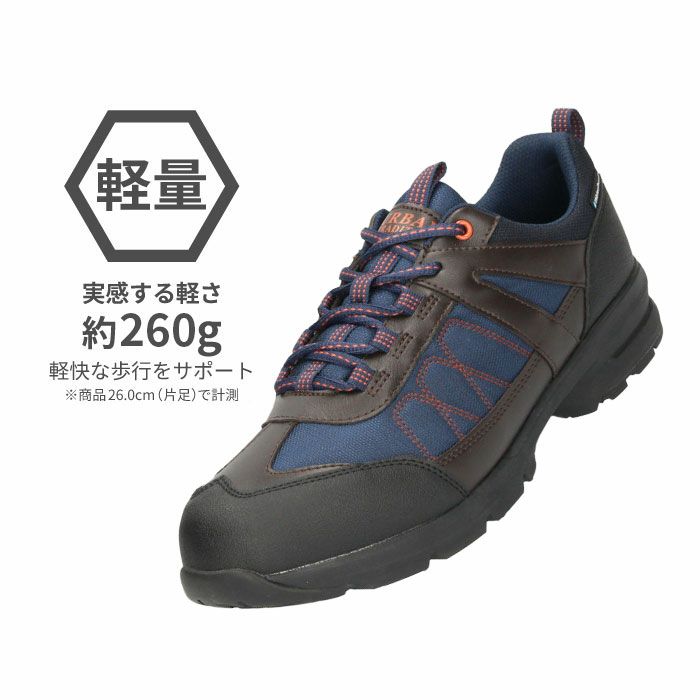 スニーカー メンズ アウトドア 防水 幅広 4E アーバントラディション 0701WP UB0701 ブラック ブラウン グリーン ネイビー ウォーキング トレッキング