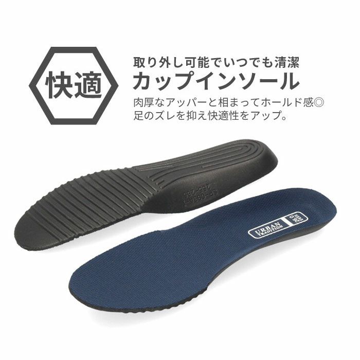 スニーカー メンズ アウトドア 防水 幅広 4E アーバントラディション 0701WP UB0701 ブラック ブラウン グリーン ネイビー ウォーキング トレッキング