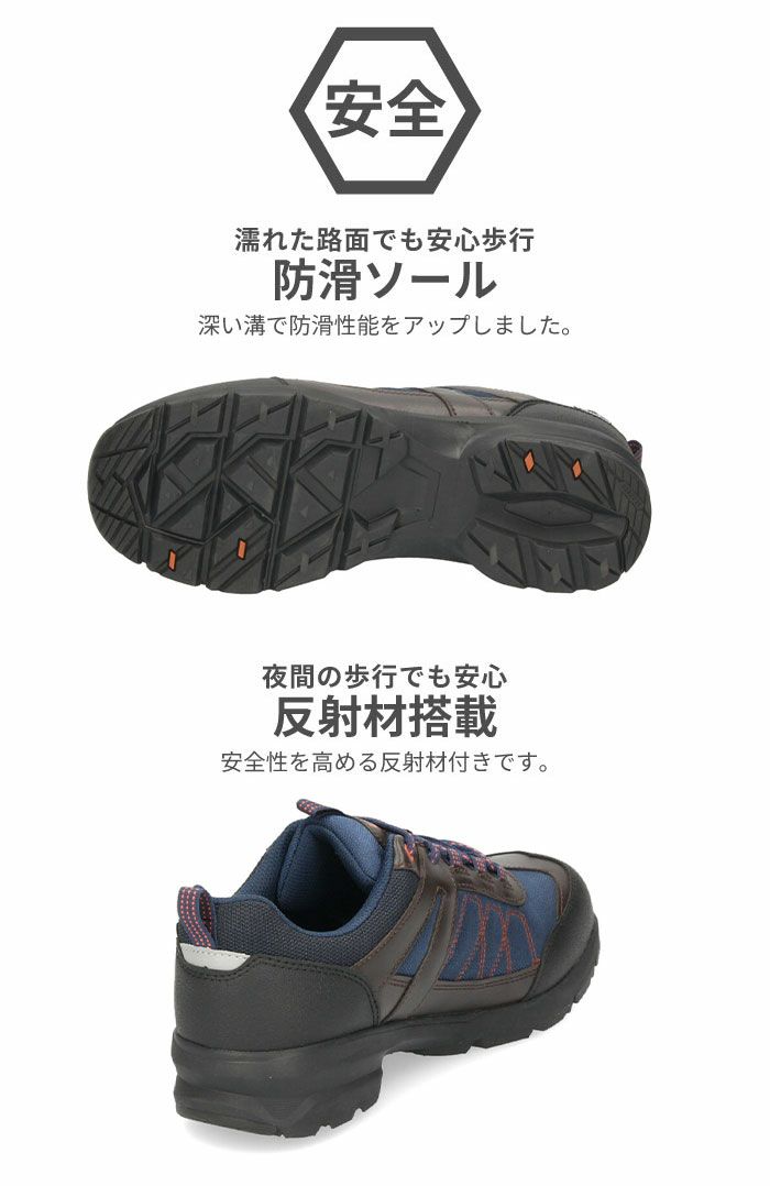 スニーカー メンズ アウトドア 防水 幅広 4E アーバントラディション 0701WP UB0701 ブラック ブラウン グリーン ネイビー ウォーキング トレッキング