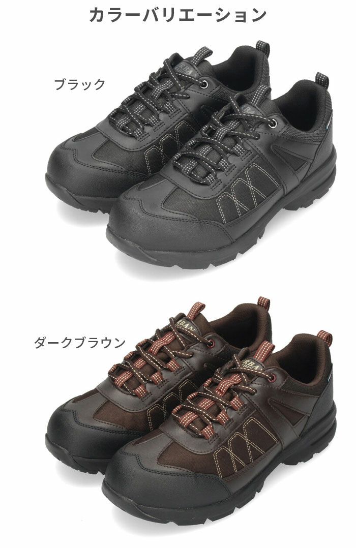 スニーカー メンズ アウトドア 防水 幅広 4E アーバントラディション 0701WP UB0701 ブラック ブラウン グリーン ネイビー ウォーキング トレッキング