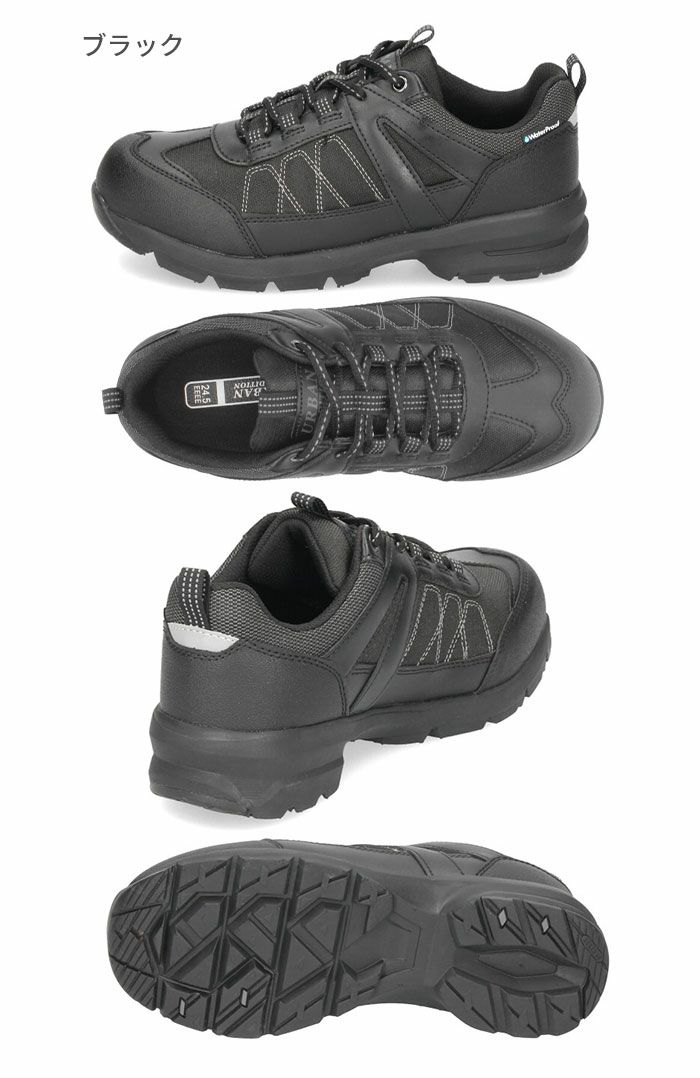 スニーカー メンズ アウトドア 防水 幅広 4E アーバントラディション 0701WP UB0701 ブラック ブラウン グリーン ネイビー ウォーキング トレッキング