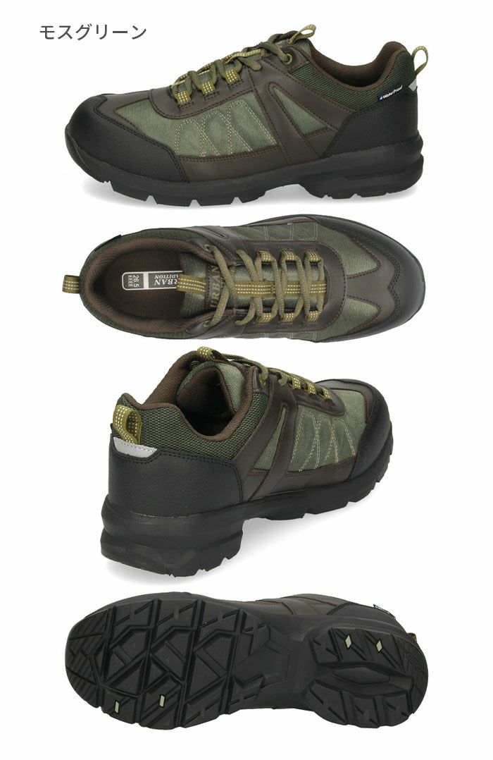 スニーカー メンズ アウトドア 防水 幅広 4E アーバントラディション 0701WP UB0701 ブラック ブラウン グリーン ネイビー ウォーキング トレッキング