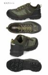 スニーカー メンズ アウトドア 防水 幅広 4E アーバントラディション 0701WP UB0701 ブラック ブラウン グリーン ネイビー ウォーキング トレッキング