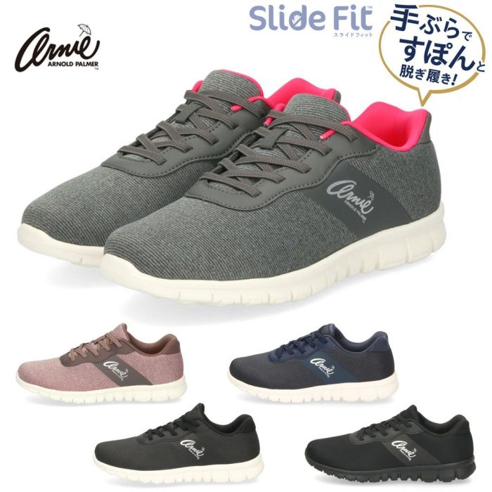 アーニー アーノルドパーマー レディース スニーカー スリッポン 靴 スライドフィット Slide Fit AN2201 Arnie Arnold Palmer
