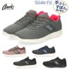 アーニー アーノルドパーマー レディース スニーカー スリッポン 靴 スライドフィット Slide Fit AN2201 Arnie Arnold Palmer