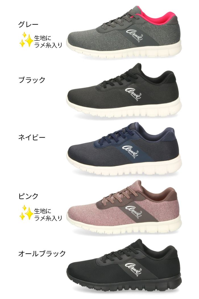 アーニー アーノルドパーマー レディース スニーカー スリッポン 靴 スライドフィット Slide Fit AN2201 Arnie Arnold Palmer