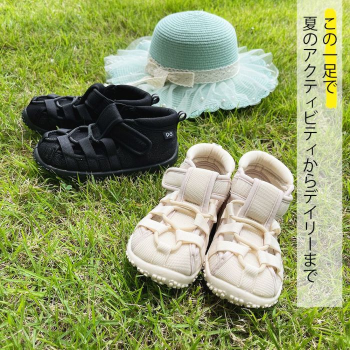 キッズ サンダル 女の子 男の子 つま先あり 水陸両用 水遊び おしゃれ かわいい お出掛け 軽量 子ども靴 ウォーターシューズ 黒 ブラック ホワイト Parade 56302