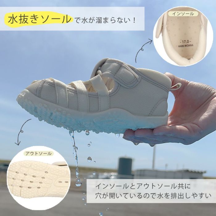 キッズ サンダル 女の子 男の子 つま先あり 水陸両用 水遊び おしゃれ かわいい お出掛け 軽量 子ども靴 ウォーターシューズ 黒 ブラック ホワイト Parade 56302