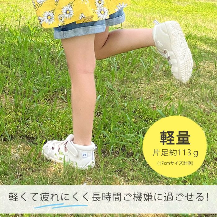 キッズ サンダル 女の子 男の子 つま先あり 水陸両用 水遊び おしゃれ かわいい お出掛け 軽量 子ども靴 ウォーターシューズ 黒 ブラック ホワイト Parade 56302