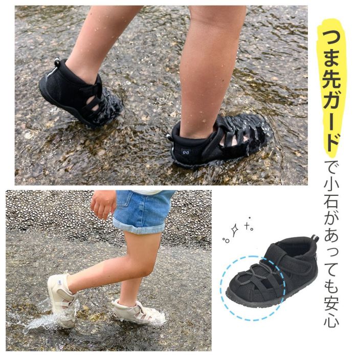 キッズ サンダル 女の子 男の子 つま先あり 水陸両用 水遊び おしゃれ かわいい お出掛け 軽量 子ども靴 ウォーターシューズ 黒 ブラック ホワイト Parade 56302