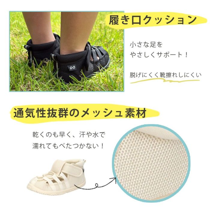 キッズ サンダル 女の子 男の子 つま先あり 水陸両用 水遊び おしゃれ かわいい お出掛け 軽量 子ども靴 ウォーターシューズ 黒 ブラック ホワイト Parade 56302