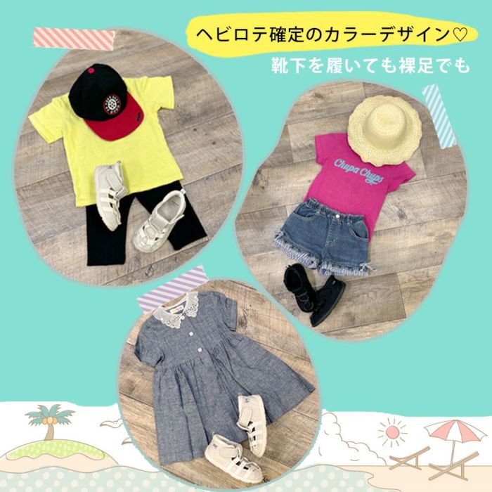 キッズ サンダル 女の子 男の子 つま先あり 水陸両用 水遊び おしゃれ かわいい お出掛け 軽量 子ども靴 ウォーターシューズ 黒 ブラック ホワイト Parade 56302