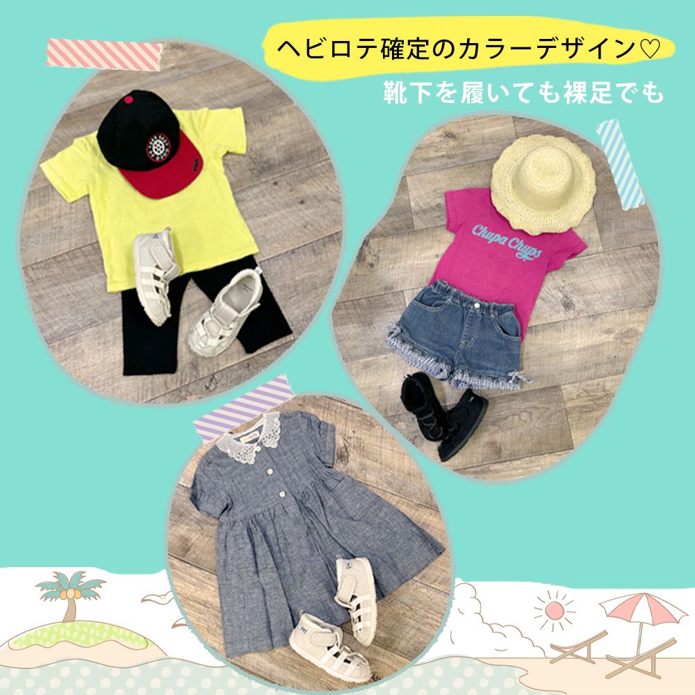 キッズ サンダル 女の子 男の子 つま先あり 水陸両用 水遊び おしゃれ かわいい お出掛け 軽量 子ども靴 ウォーターシューズ 黒 ブラック ホワイト Parade 56302