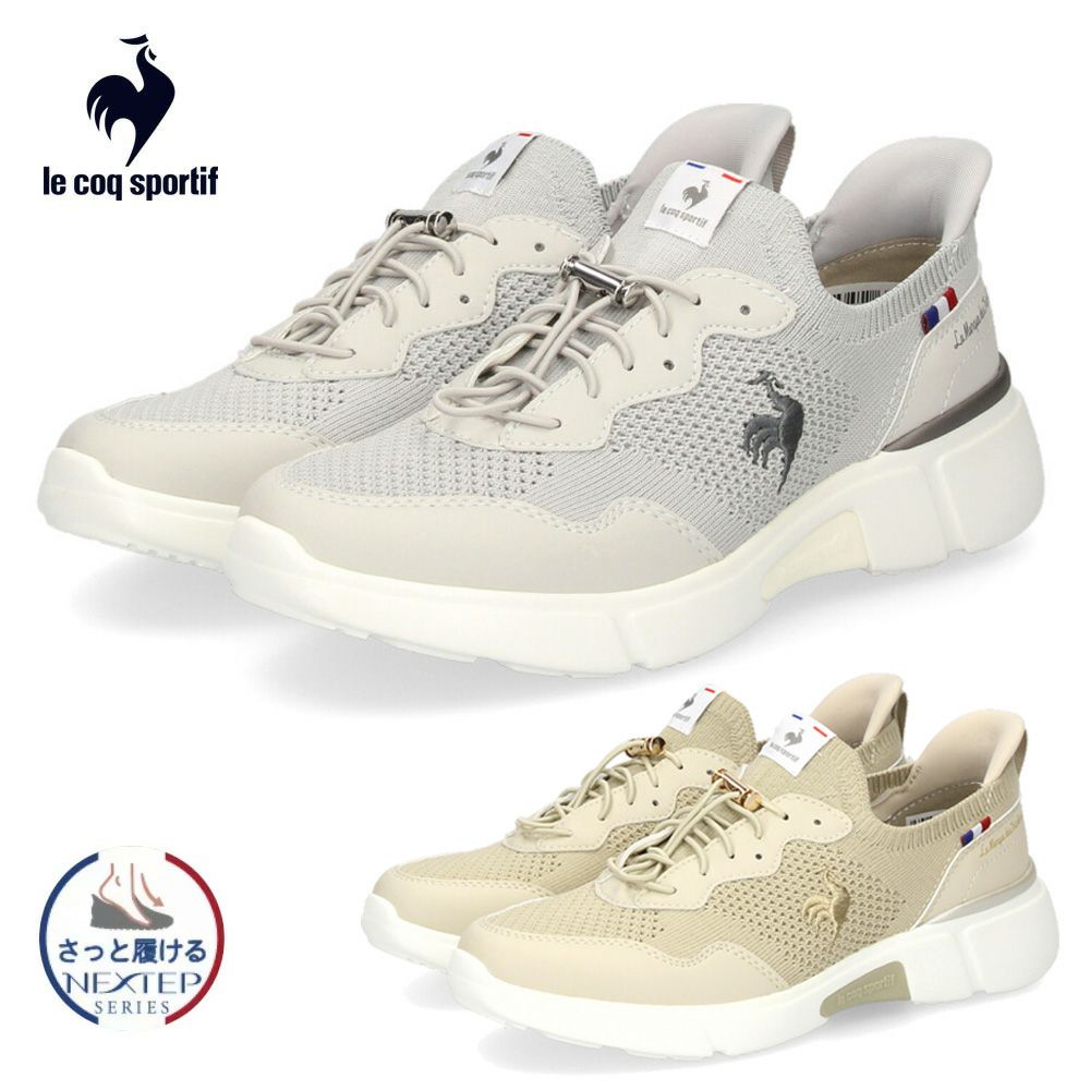 スリッポン レディース スニーカー LCS ロワール ルコック ルコックスポルティフ さっと履ける NEXTEP 消臭 はっ水 軽量 LECOQ le coq sportif LU5SSN16LB
