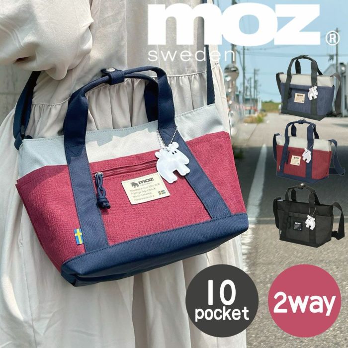 モズ ショルダーバッグ トートバッグ ２way レディース メンズ 大人 ポケット カジュアル おしゃれ 斜めがけ 肩掛け 手持ち マルチポケット 軽量 多収納 かわいい 小さめ コンパクト 多機能 moz ZZEI33 通勤 旅行